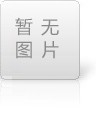 伺服液壓機(jī)和普通液壓機(jī)有哪些區(qū)別？